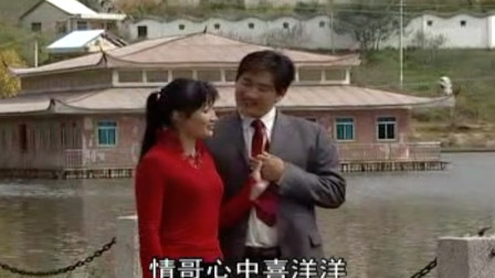 广西山歌剧《幸福人生》第三部