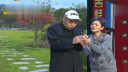 偏方