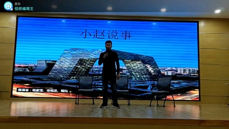 高质量访谈