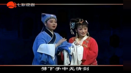 越剧经典唱段《追鱼观灯》名家郑国凤 王志萍演唱下载