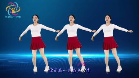 广场舞《又见山里红》熟悉的旋律 越听越好