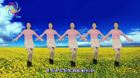 广场舞《又是一年雪花飞》动感活力健身舞 