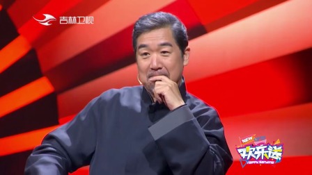 家和万事兴