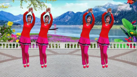 广场舞《妹妹你是山里红》旋律优美动听舞步