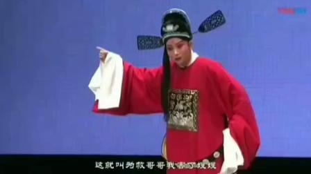 秦腔《悔路》选段 演唱 杨升娟
