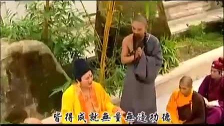 潮剧《金刚经》