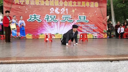 三个心臼