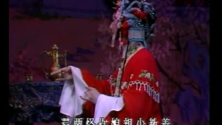 越剧《碧玉簪》单仰萍 张学芬演唱下载