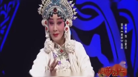 晋剧《走进大戏台》好戏大放送（往期节目精编