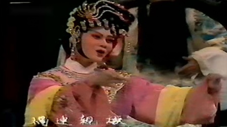 潮剧《飞龙女》第三场