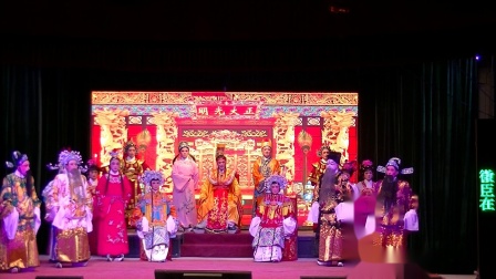 高甲戏《龙凤天子》1 惠安县高甲戏剧团演出