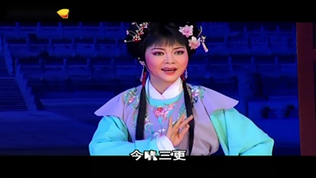 潮剧《狸猫换太子》选段 寇珠报讯