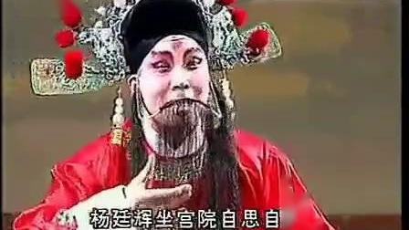 秦腔《四郞探母坐宫》演唱 李小锋下载