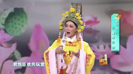 越剧《孟丽君》选段 演唱 吕薇 陶慧敏下载