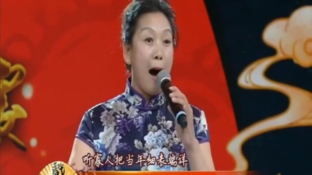 河北梆子《打金枝》姚皇兄  正定马月芬演唱