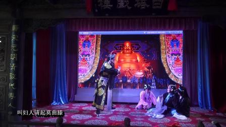 秦腔折子戏《杀庙》主演  陶鹏辉  黄萍云下载