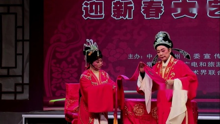 锡剧《攀弓带》片段  恩爱夫妻结同心  周琴