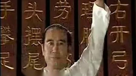 八段锦全套演练及动作分解教学