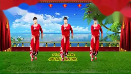 广场舞《祝你大发财》祝您财源滚滚来
