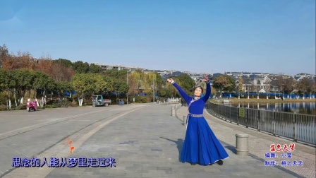舞灵广场舞《蓝色天梦》舞步简单时尚好看又