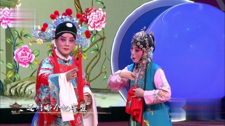 秦腔《花亭相会》选段  名家李小峰 齐爱云演唱下载