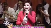 秦腔名家《商芳会2011西安演唱会》完整版