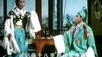 经典越剧《梁山伯与祝英台》主演 袁雪芬 范瑞娟下载