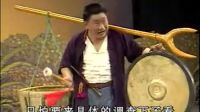 湖南花鼓戏 《打铜锣》全集