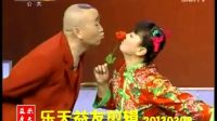 秦腔小品 《瓜女子相亲》 著名笑星魏青艳表