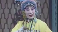 滑县大平调《禅宇寺》