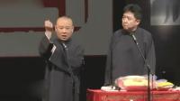 郭德纲练武