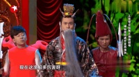 神仙有难