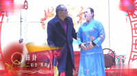 二人台《算卦》二后生