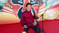 琴书《猪八戒背媳妇》琴书传承人坐唱 节奏