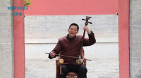琴书《风花雪月》琴书传承人坐唱 真的非常