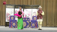 二人台传统戏《顶灯》张飞 郭美清演唱