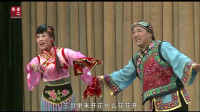 二人台传统戏《十对花》王茂林 王丽霞夫妻演唱下载