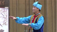 二人台传统戏《跳粉墙》张永清 高枝叶演唱下载