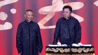 大爷传奇