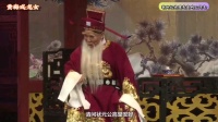 黄梅戏《龍女》下集