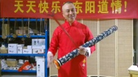 东阳道情《谁说女子不如男》何济平演唱