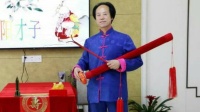 东阳道情《十二月方卿》陈德华演唱下载