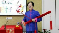 东阳道情《白衣战士》陈德华演唱下载
