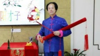 东阳道情《山东老爷吃瘌痢》陈德华演唱下载