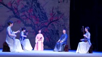 南音《望明月》泉州南音传承中心精彩演出
