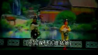 二人转《董家庙》谢爱群 李凤玉演唱下载