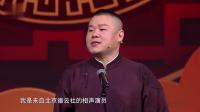 你膨胀了