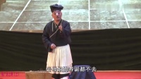 岳阳传统花鼓戏《张广达上寿》上集 主演 谢超 廖之莲 罗海洋 郑爱文下载