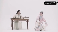 昆曲《牡丹亭皂罗袍》
