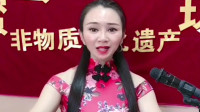 河南大鼓书《罗成算卦》